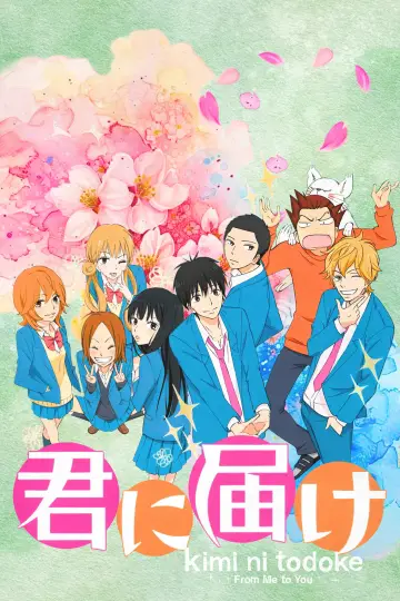 Poster for the TV series "From Me to You: Kimi ni Todoke" #1331731
