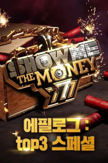 Poster for the TV series "Show Me The Money" #1445516