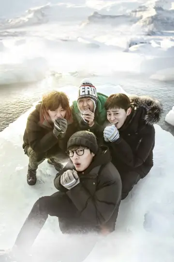 Poster к сериалу "Youth Over Flowers" #1484640