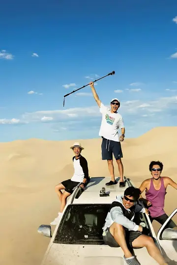 Poster к сериалу "Youth Over Flowers" #1484641