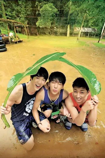 Poster к сериалу "Youth Over Flowers" #1484645
