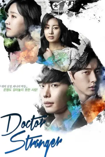 Poster к сериалу "Doctor Stranger" #1458249