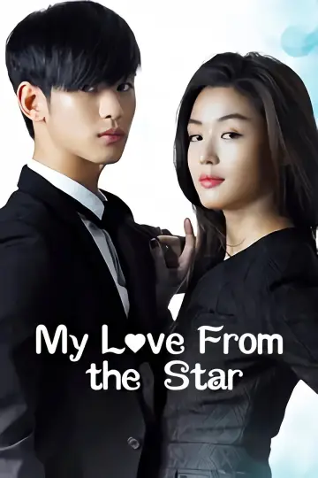 Poster к сериалу "My Love from the Star" #1456187