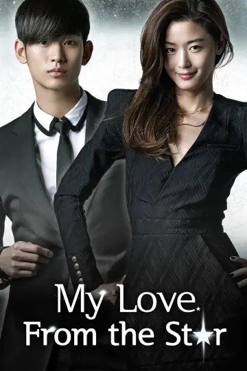 Poster к сериалу "My Love from the Star" #1456188