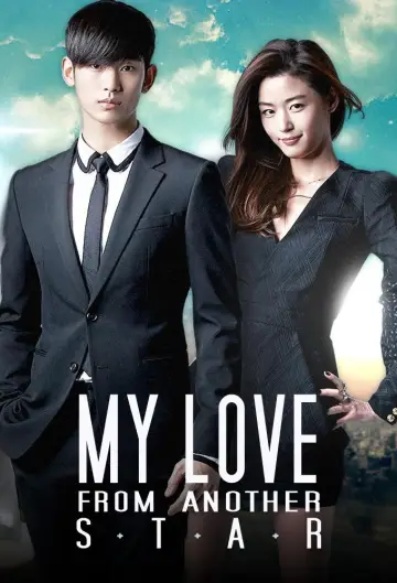 Poster к сериалу "My Love from the Star" #1456189