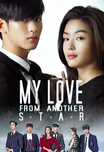 Poster к сериалу "My Love from the Star" #1456190