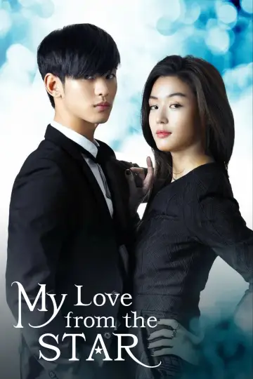 Poster к сериалу "My Love from the Star" #1456191