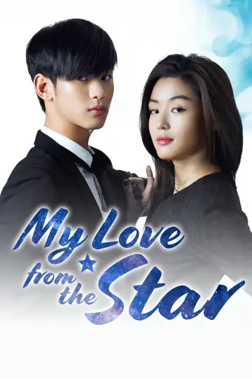 Poster к сериалу "My Love from the Star" #1456193