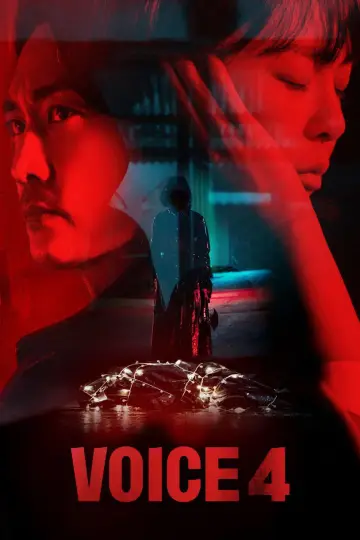 Poster for the TV series "Voice" #1442304