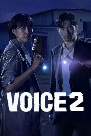 Poster for the TV series "Voice" #1442305