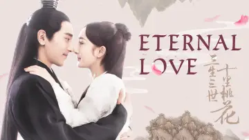 Backdrop for the TV series "Eternal Love" #1419145