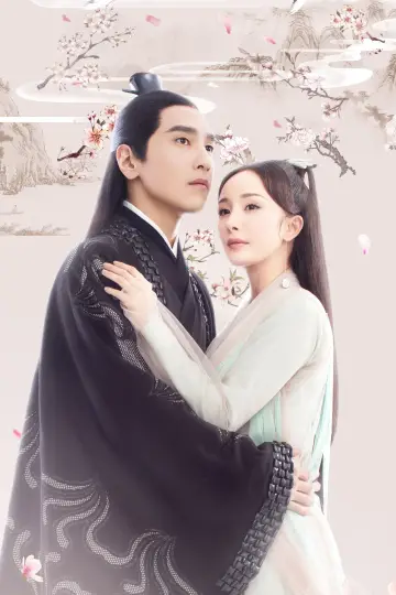 Poster for the TV series "Eternal Love" #1419160
