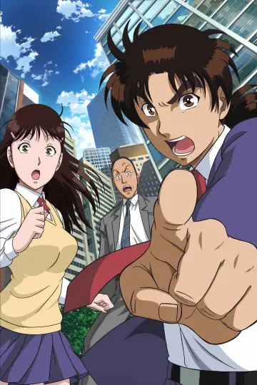 Poster for the TV series "The File of Young Kindaichi Returns" #1429621