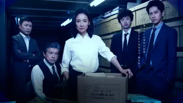 Backdrop for the TV series "Cold Case ~Shinjitsu no Tobira~" #1449647