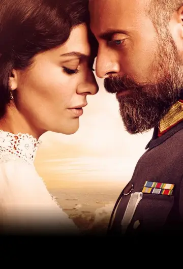 Poster for the TV series "Wounded Love" #1538947