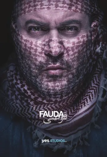 Poster к сериалу "Fauda" #1306611