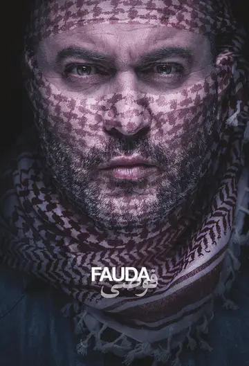 Poster к сериалу "Fauda" #1306617