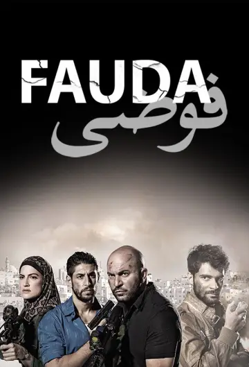 Poster к сериалу "Fauda" #1306618