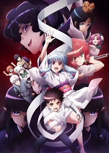 Poster к сериалу "Tsugumomo" #1417683