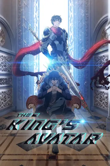 Poster for the TV series "The King
