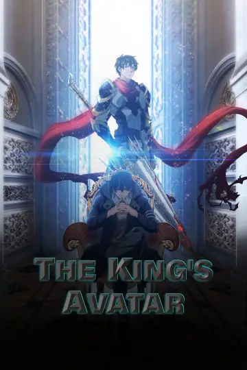 Poster for the TV series "The King