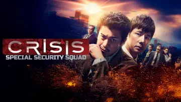 Backdrop for the TV series "CRISIS: Special Security Squad" #1599370