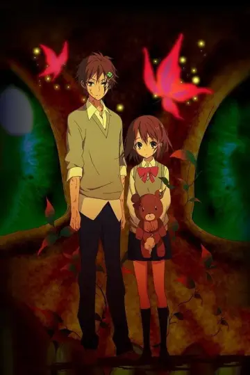 Poster for the TV series "Pupa" #1593031