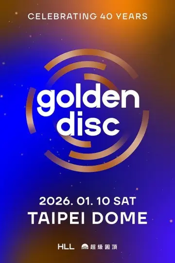 Poster for the TV series "Golden Globe Awards" #1296263