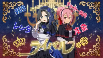 Backdrop for the TV series "Yuuki Yuuna Is a Hero" #1545733