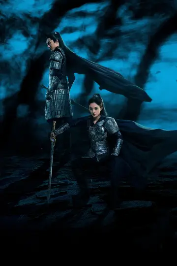 Poster for the TV series "Princess Agents" #1417448
