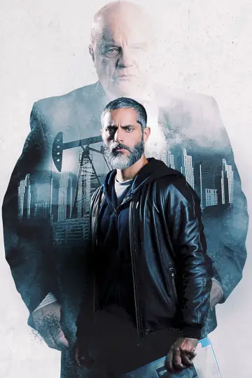 Poster for the TV series "The Bronze Garden" #1548090