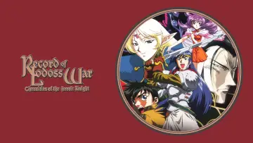 Backdrop for the TV series "Record of Lodoss War: Chronicles of the Heroic Knight" #1660982