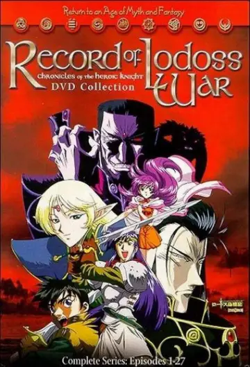 Poster for the TV series "Record of Lodoss War: Chronicles of the Heroic Knight" #1660989