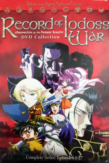 Poster for the TV series "Record of Lodoss War: Chronicles of the Heroic Knight" #1660990