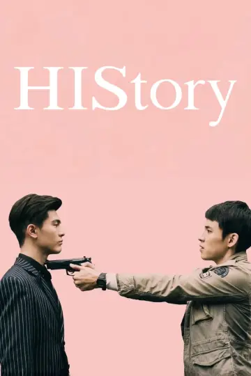 Poster for the TV series "HIStory" #1419430