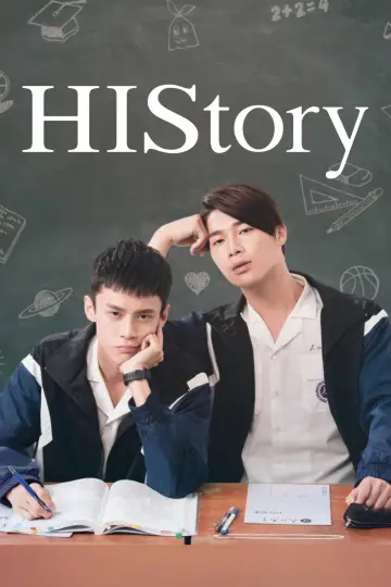 Poster for the TV series "HIStory" #1419432