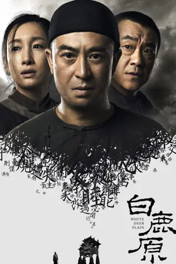 Poster for the TV series "White Deer Plain" #1416531