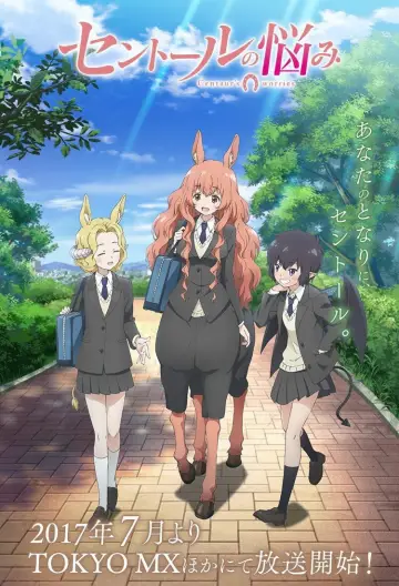 Poster for the TV series "A Centaur
