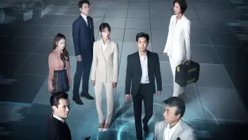 Backdrop for the TV series "Are You Human?" #1457770