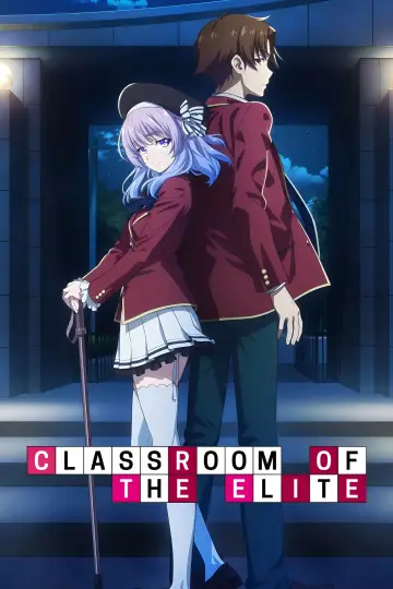 Poster к сериалу "Classroom of the Elite" #1300891