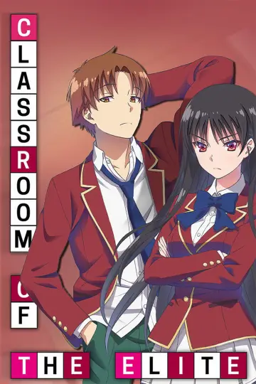 Poster к сериалу "Classroom of the Elite" #1300895