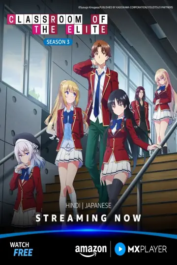 Poster к сериалу "Classroom of the Elite" #1300907
