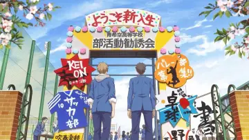 Backdrop к сериалу "Convenience Store Boy Friends" #1432985