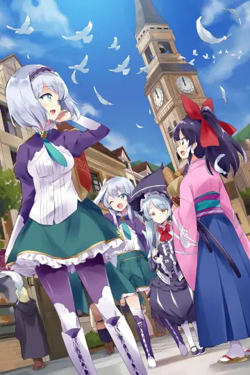 Poster for the TV series "In Another World with My Smartphone" #1589555
