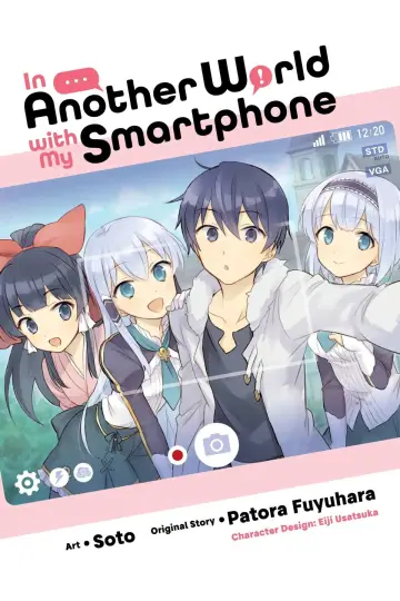 Poster for the TV series "In Another World with My Smartphone" #1589557