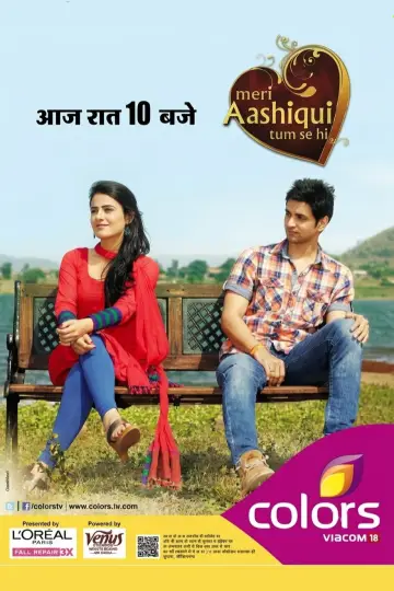 Meri Aashiqui Tum Se Hi (2014)