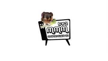 Backdrop for the TV series "MMMTV" #1660937