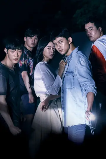 Poster for the TV series "Save Me" #1592154