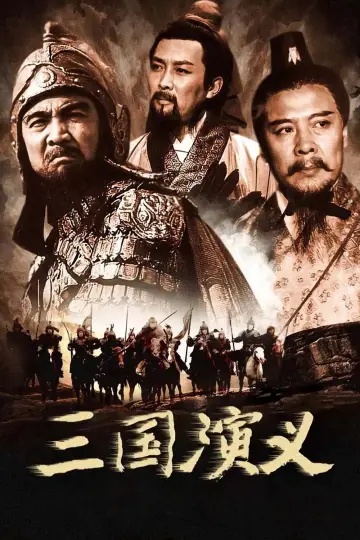 Poster к сериалу "The Romance Of Three Kingdoms" #1305278