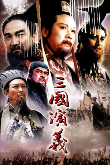 Poster к сериалу "The Romance Of Three Kingdoms" #1305279